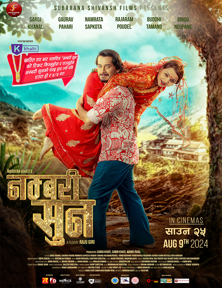 Love story ,Comedy